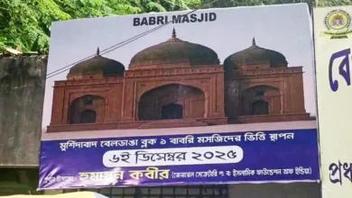 babri masjid
